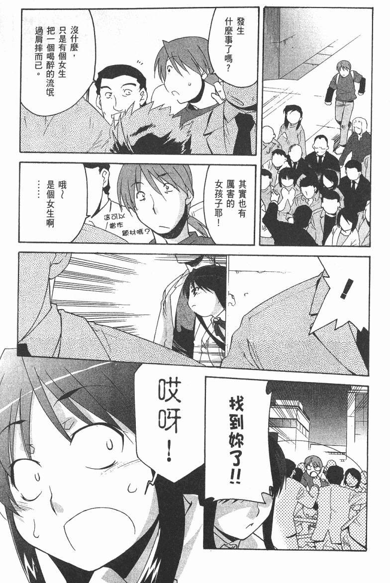 第138页