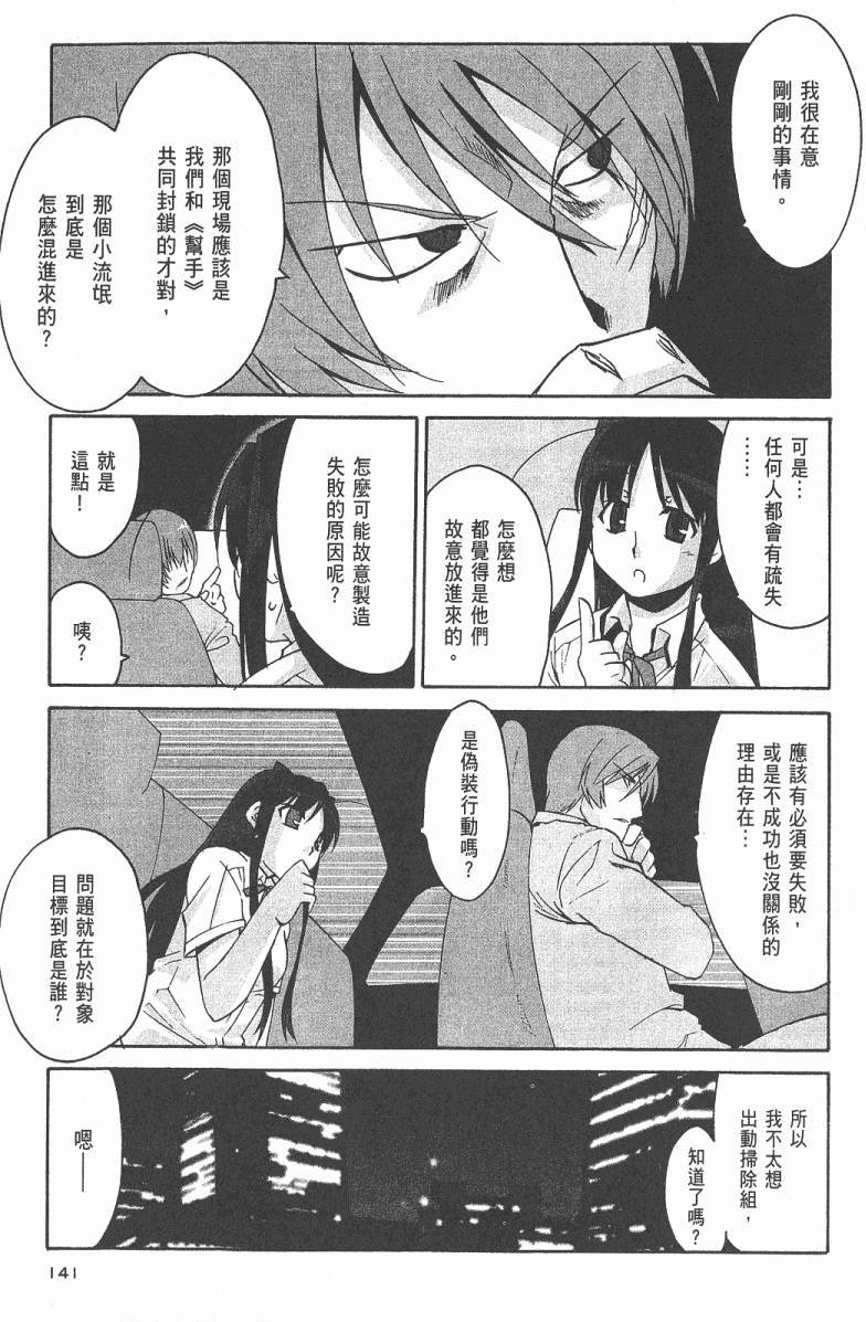 第140页