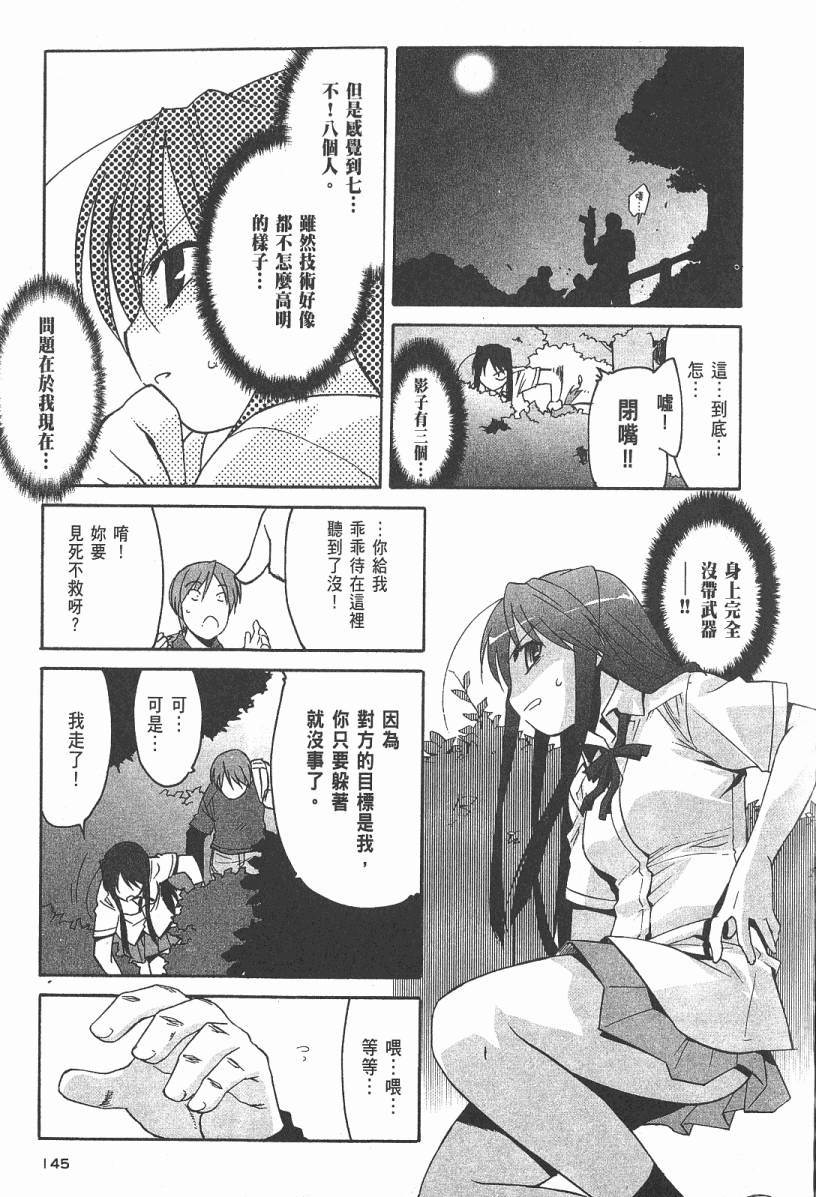 第144页