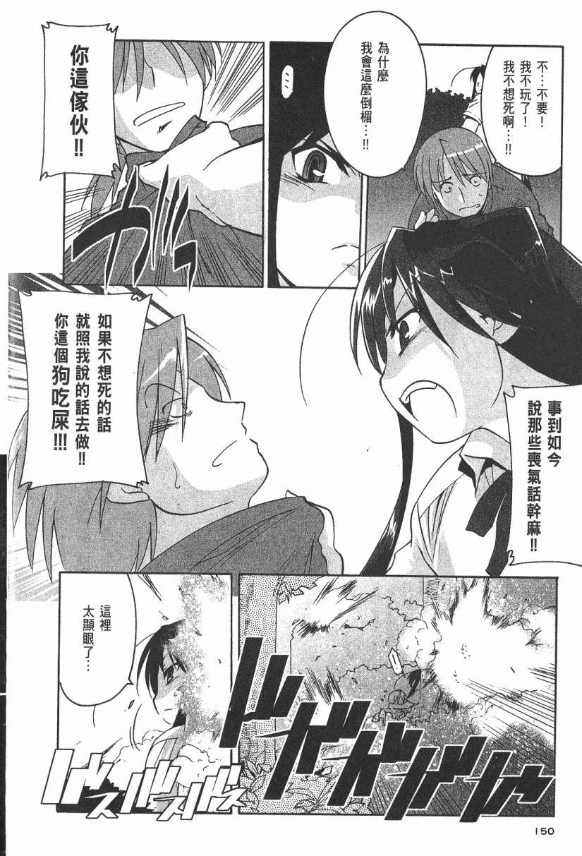 第149页