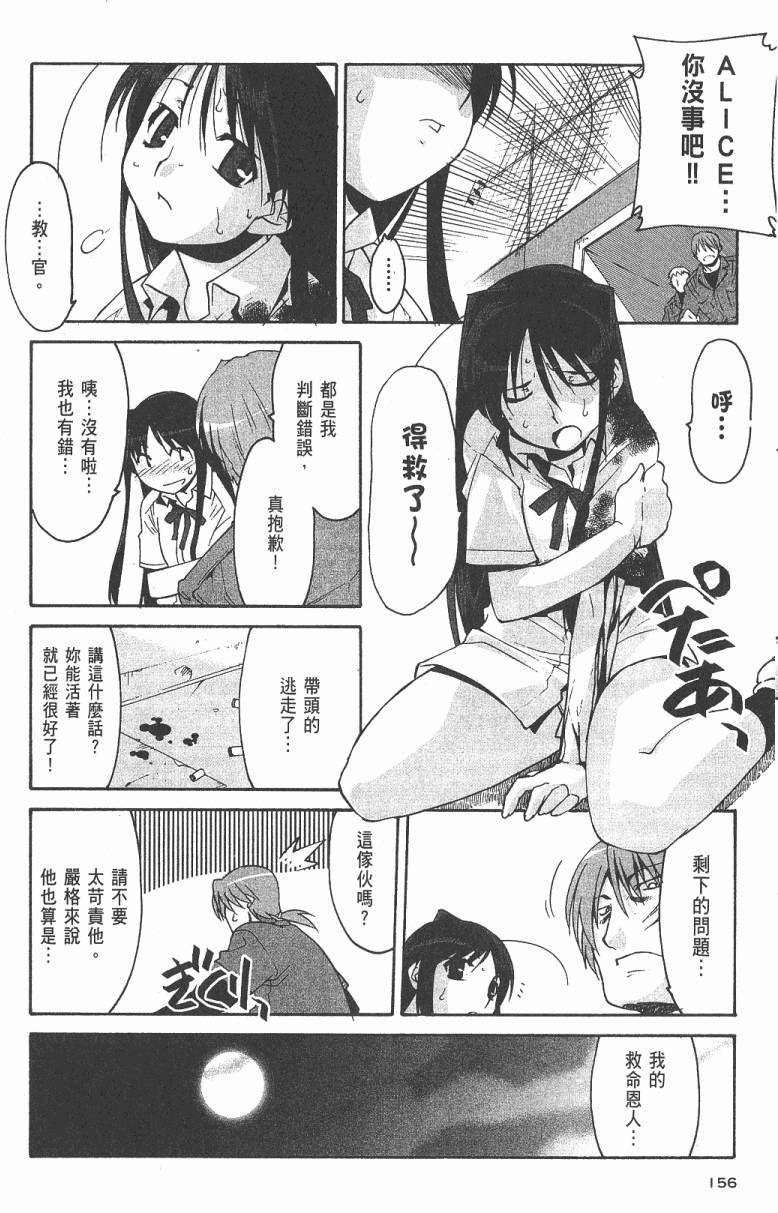 第153页