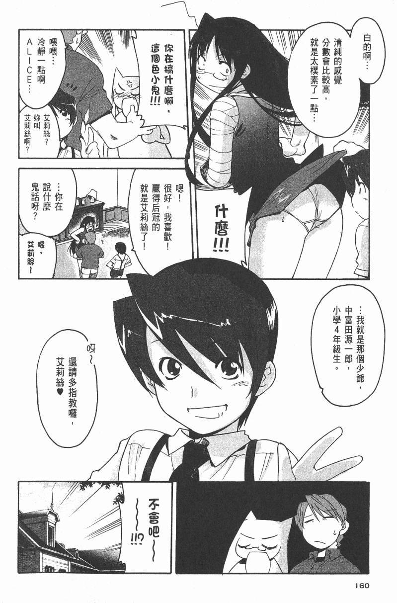 第157页