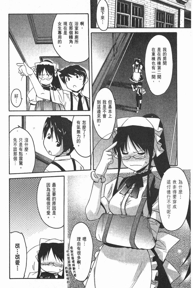 第159页