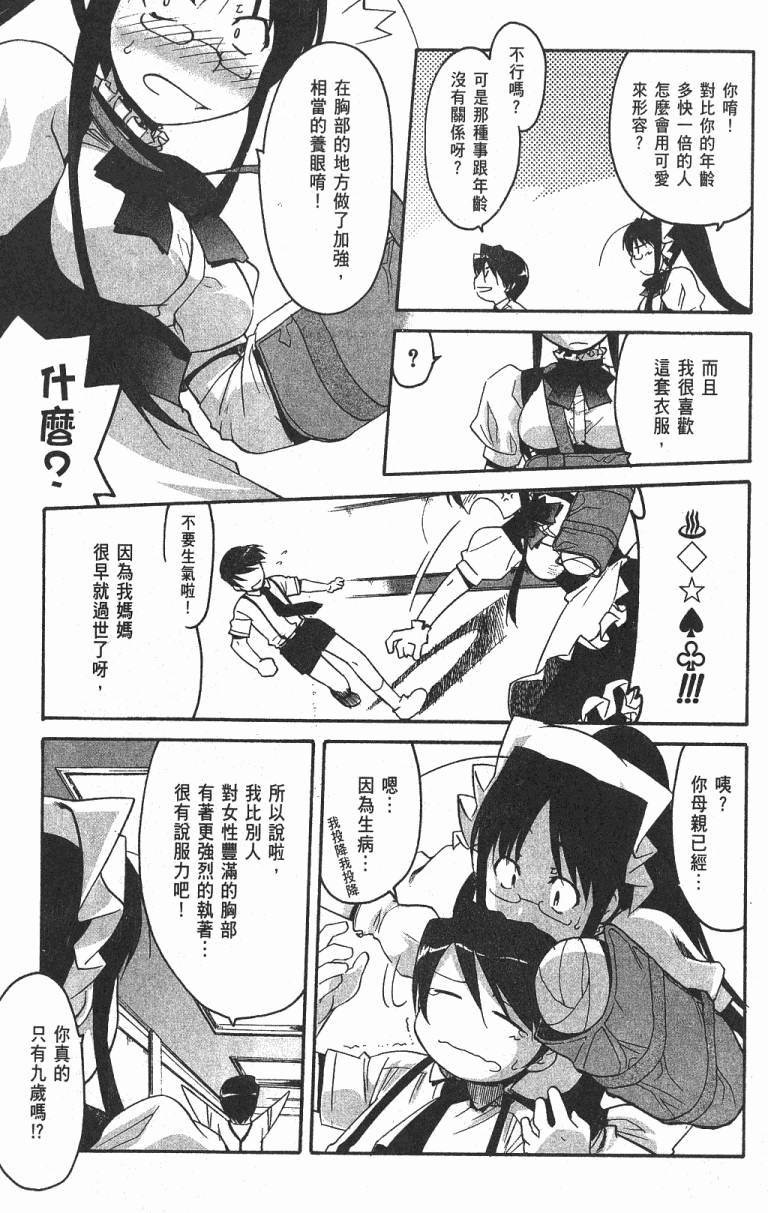 第160页