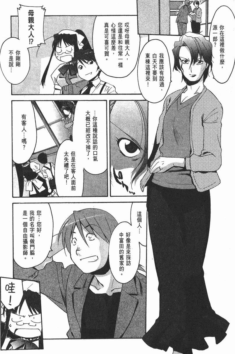 第161页
