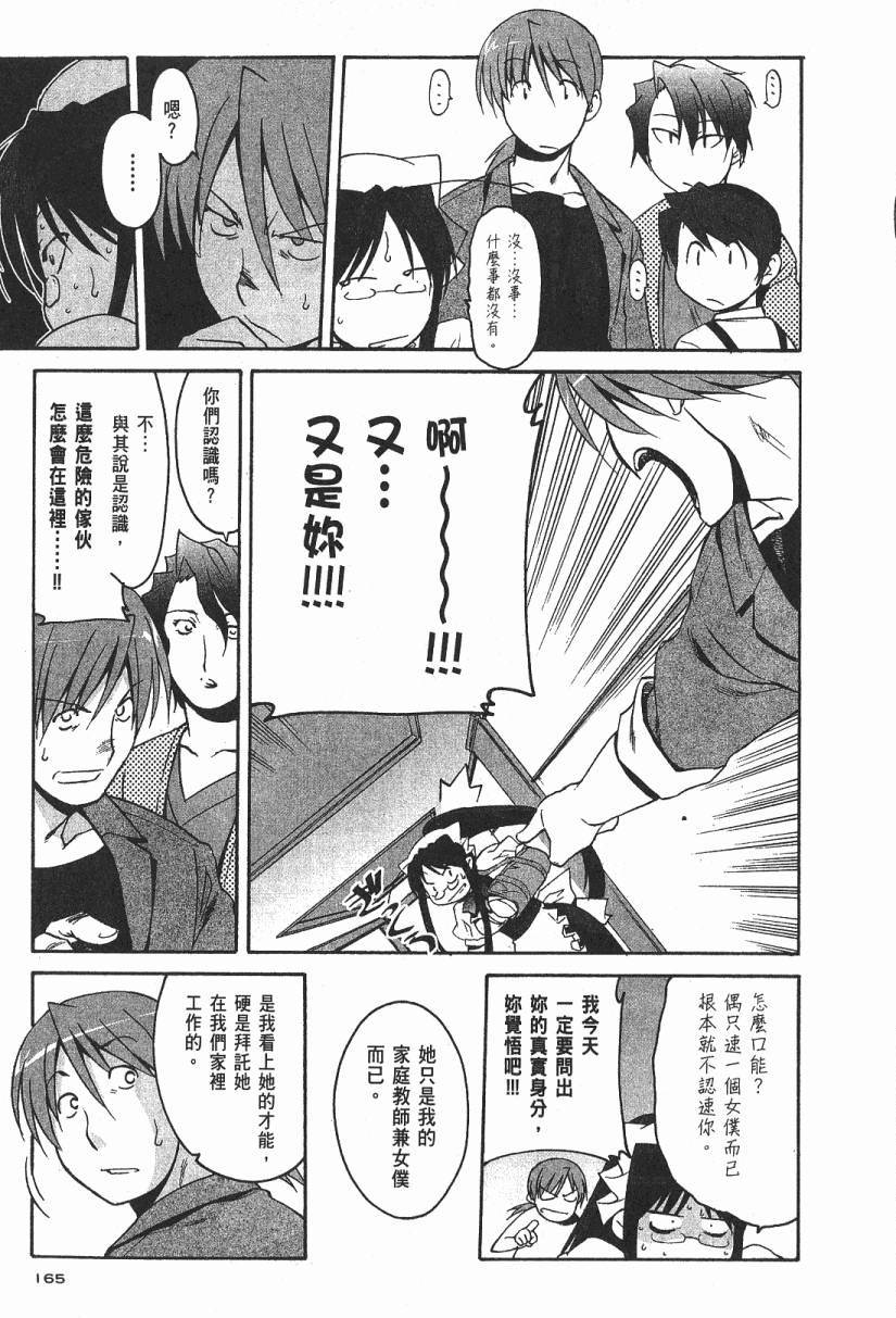 第162页