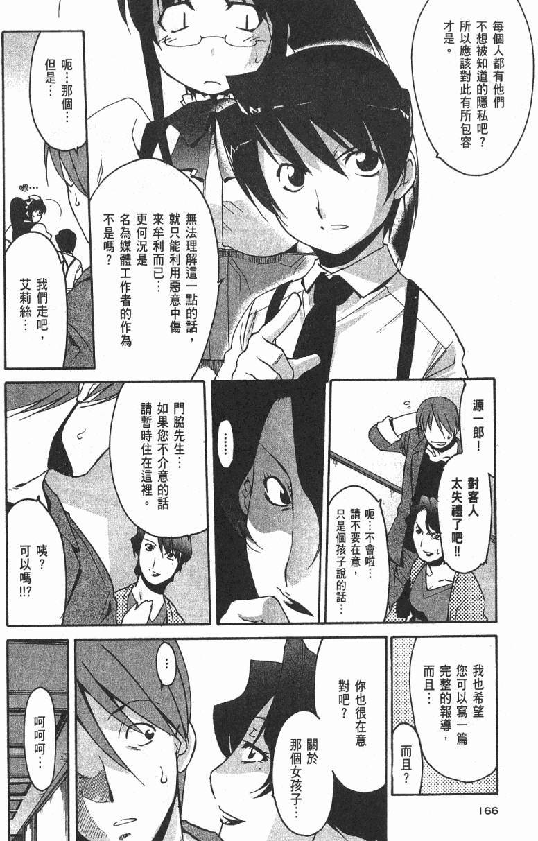 第163页