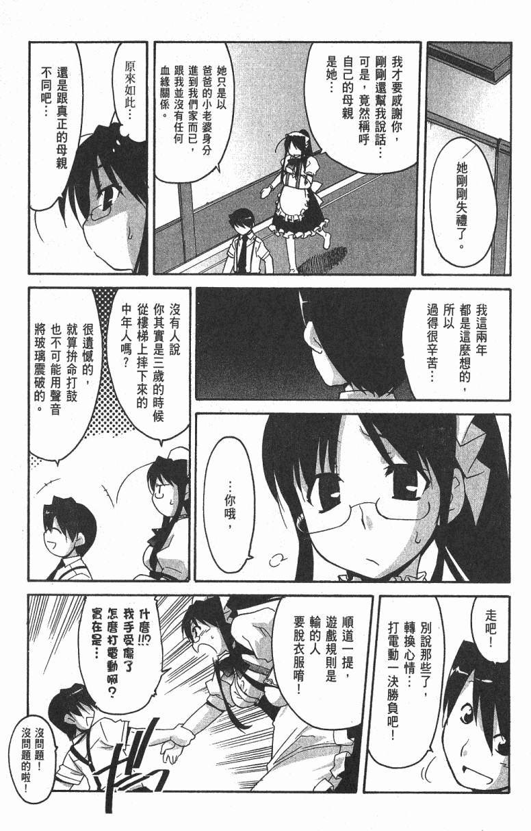 第164页