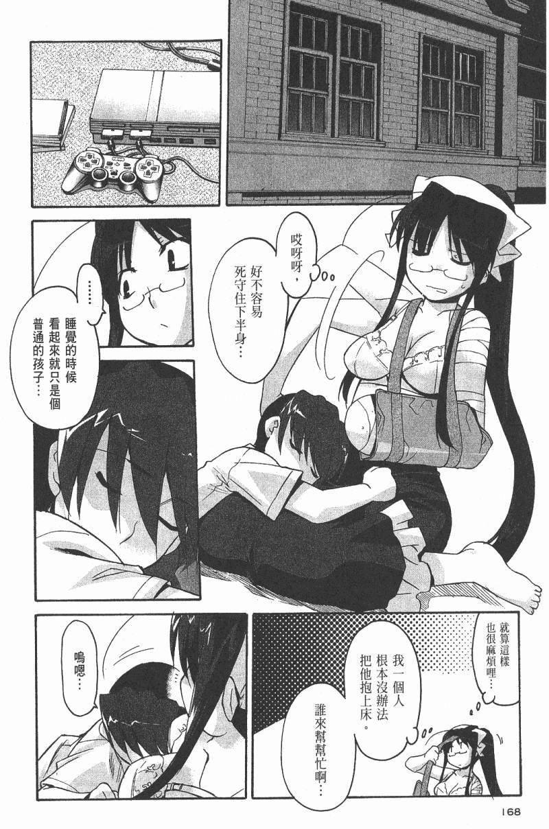 第165页