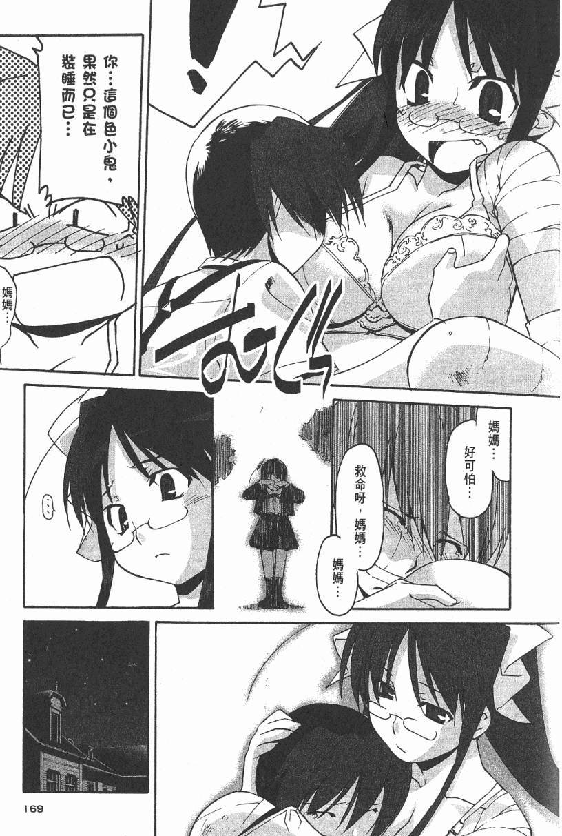 第166页