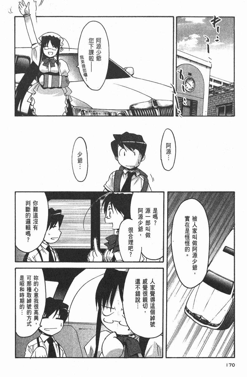 第167页