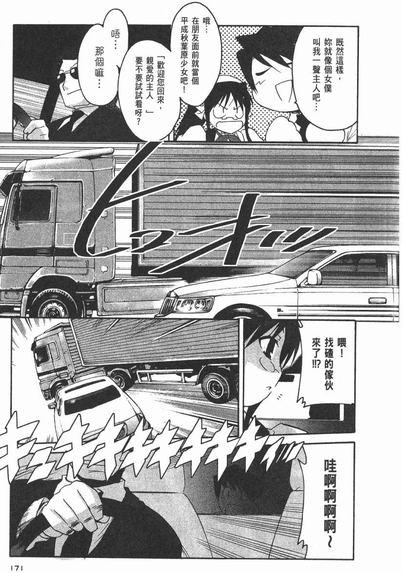 第168页