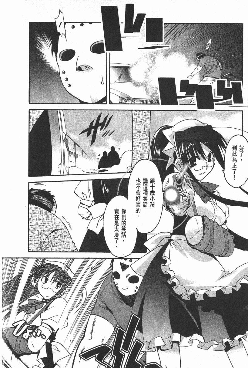 第171页