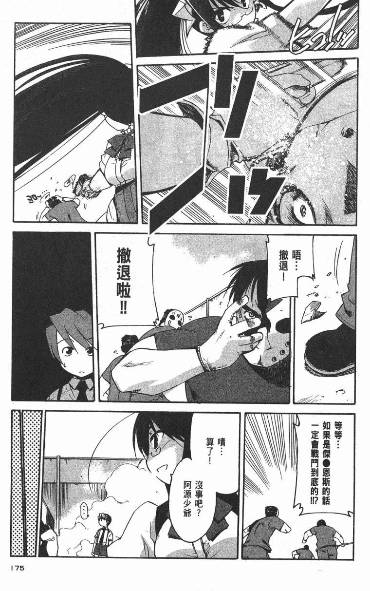 第172页