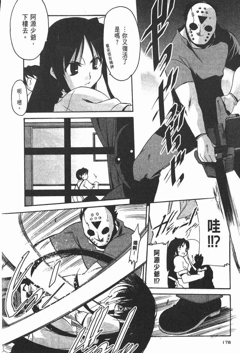 第175页
