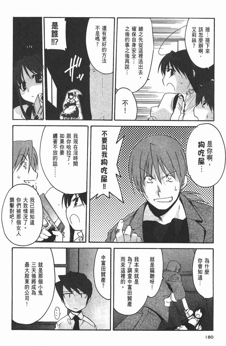 第177页