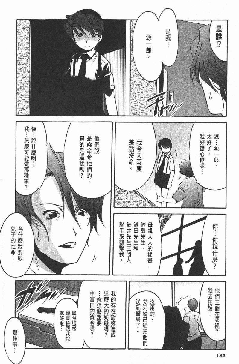 第179页