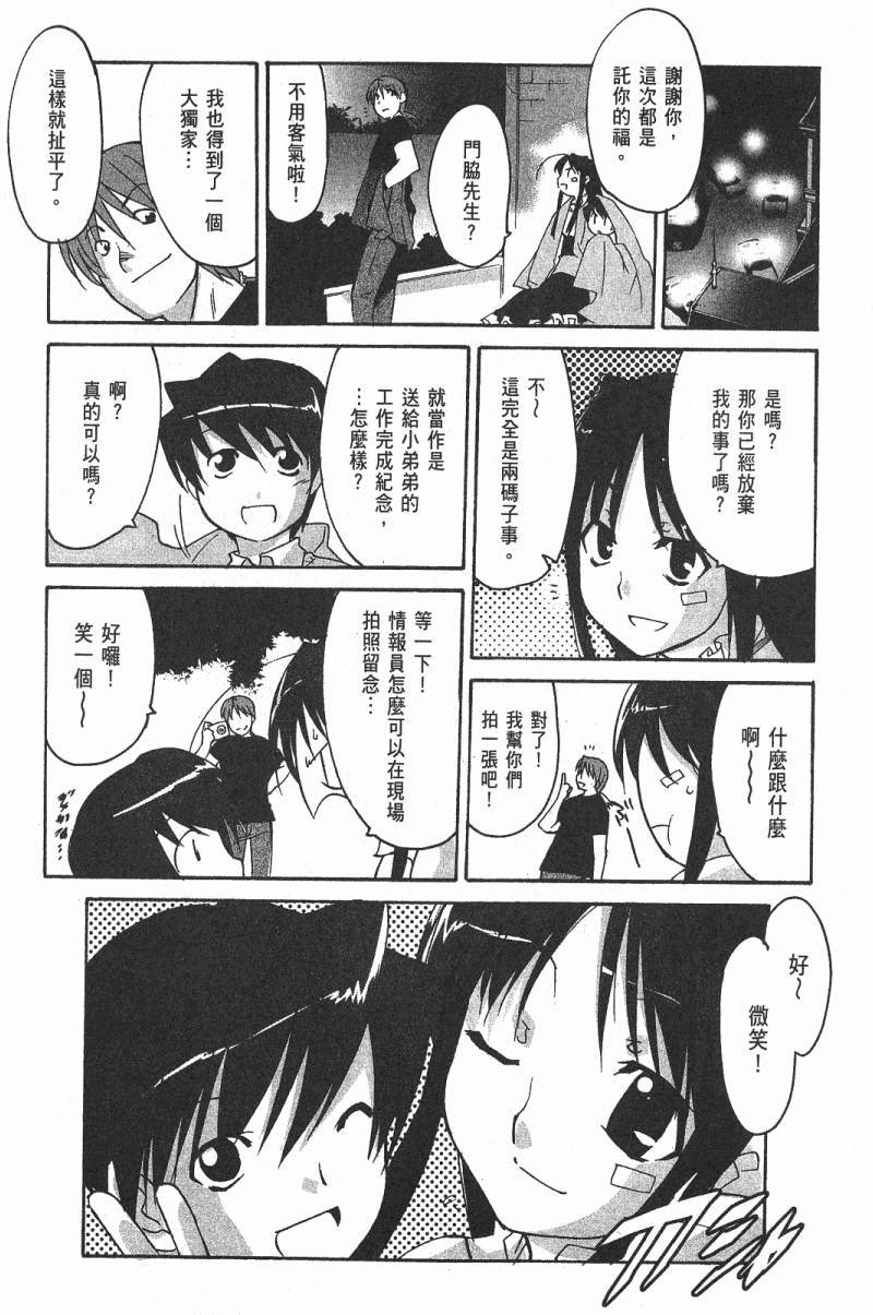 第183页