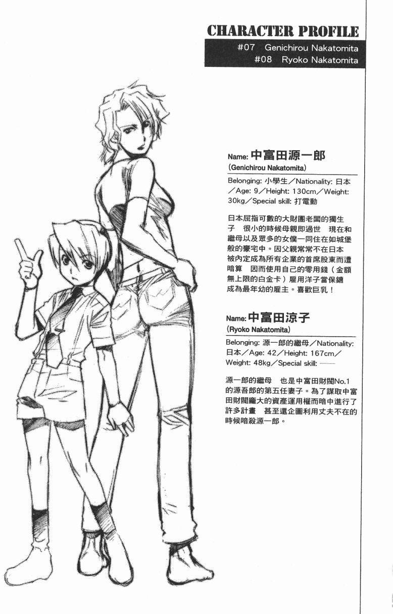 第184页
