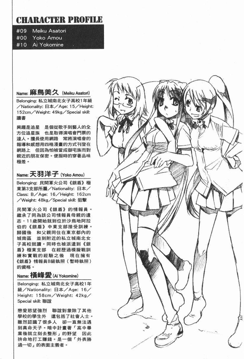 第185页