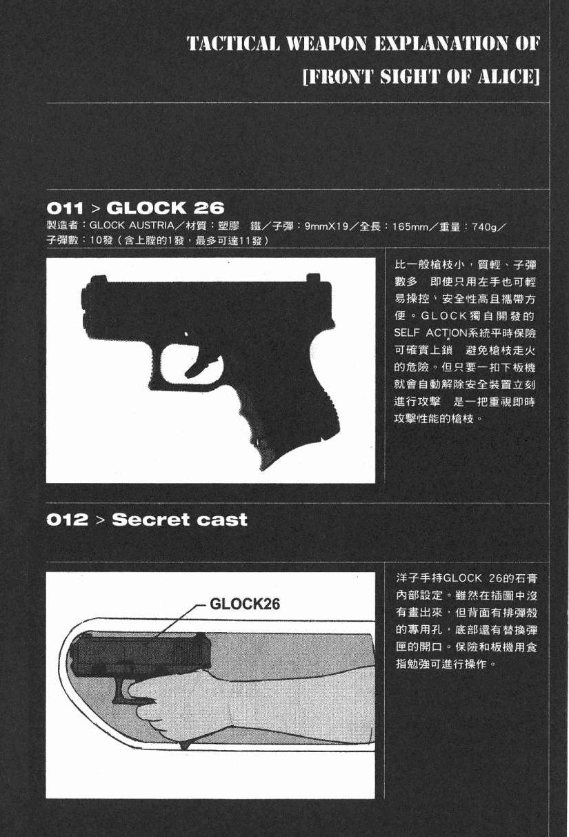 第186页