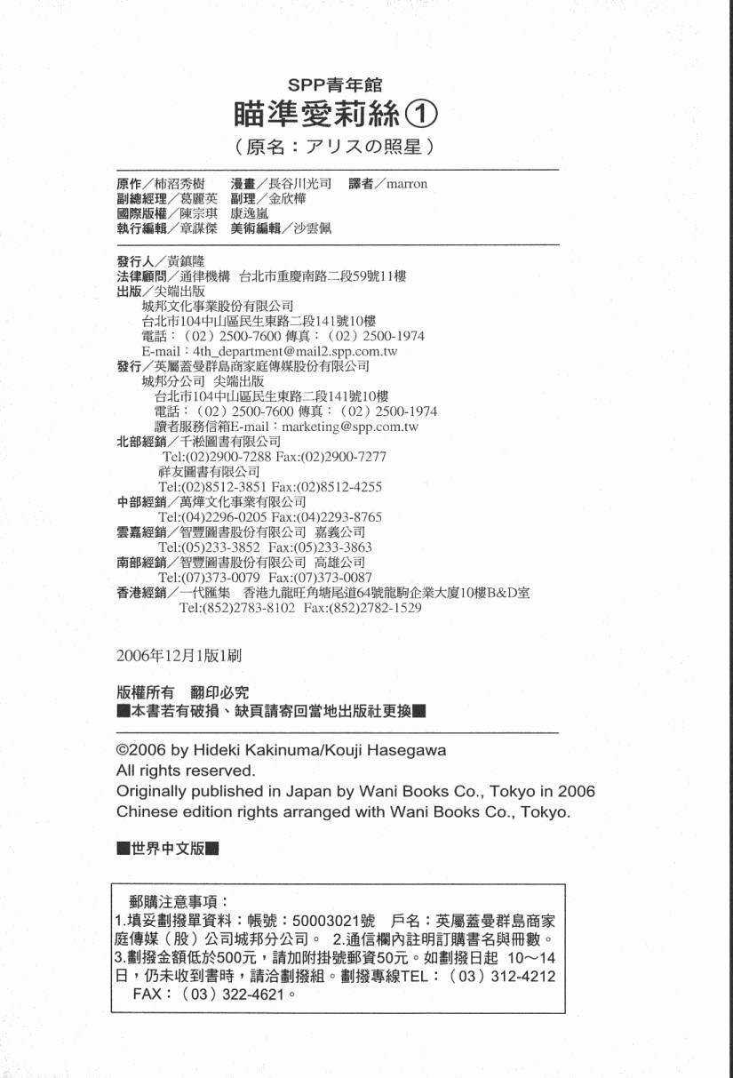 第187页