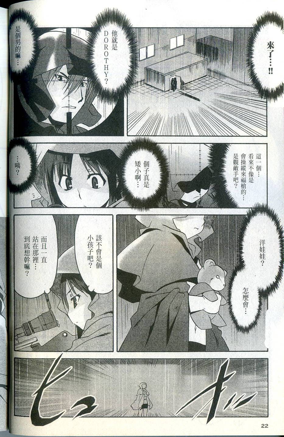 第22页