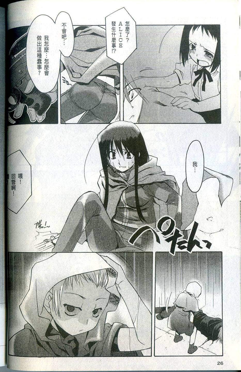 第26页