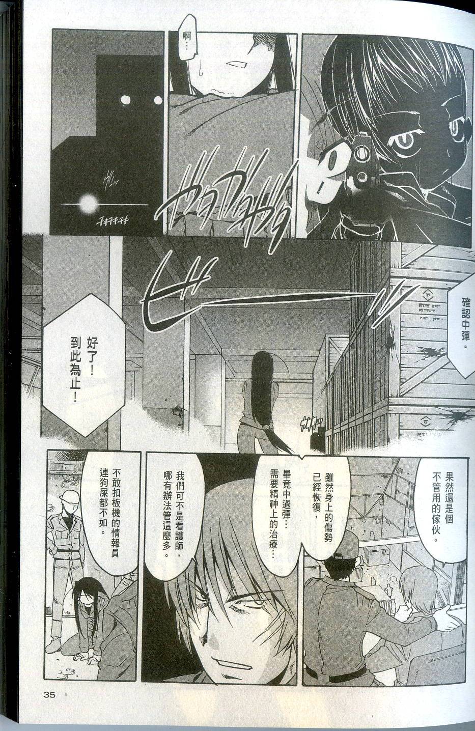 第35页