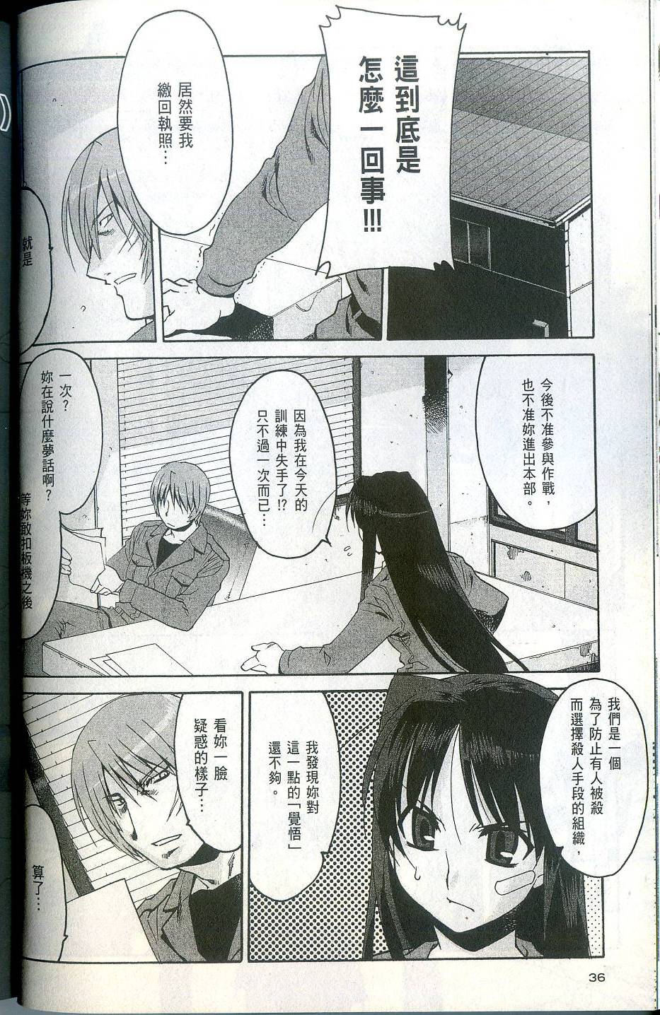 第36页