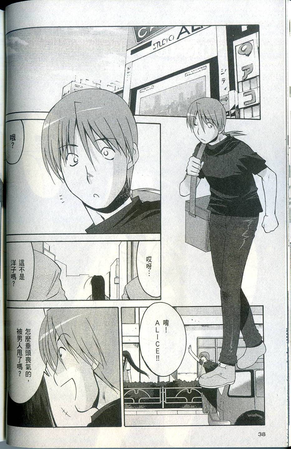 第38页