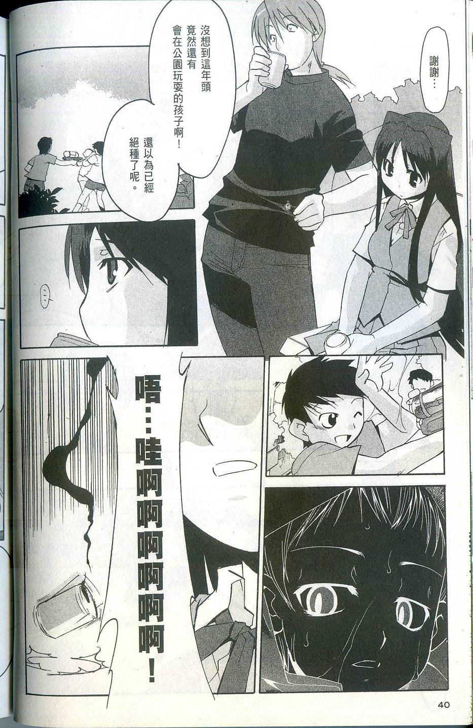 第40页