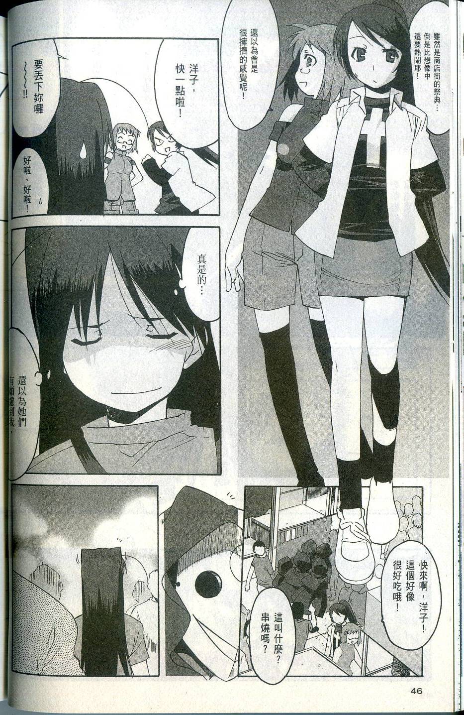 第46页