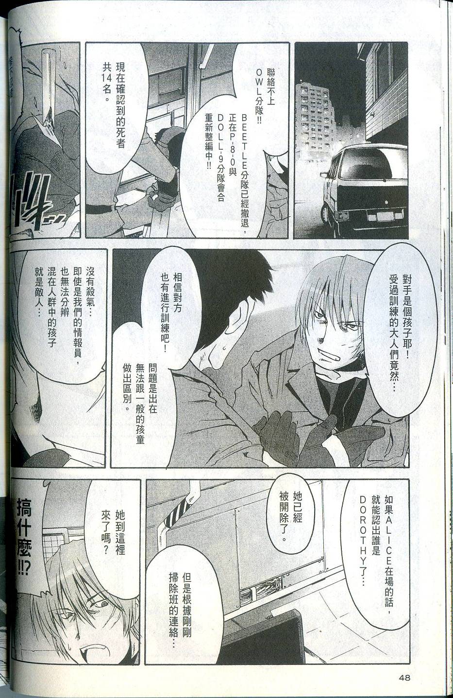 第48页
