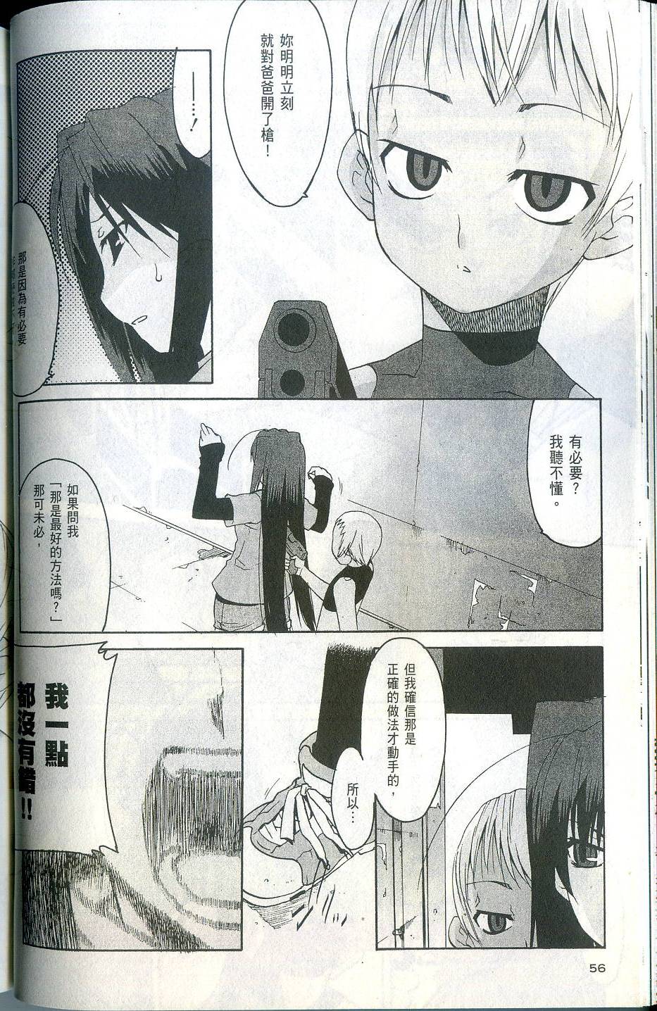 第56页