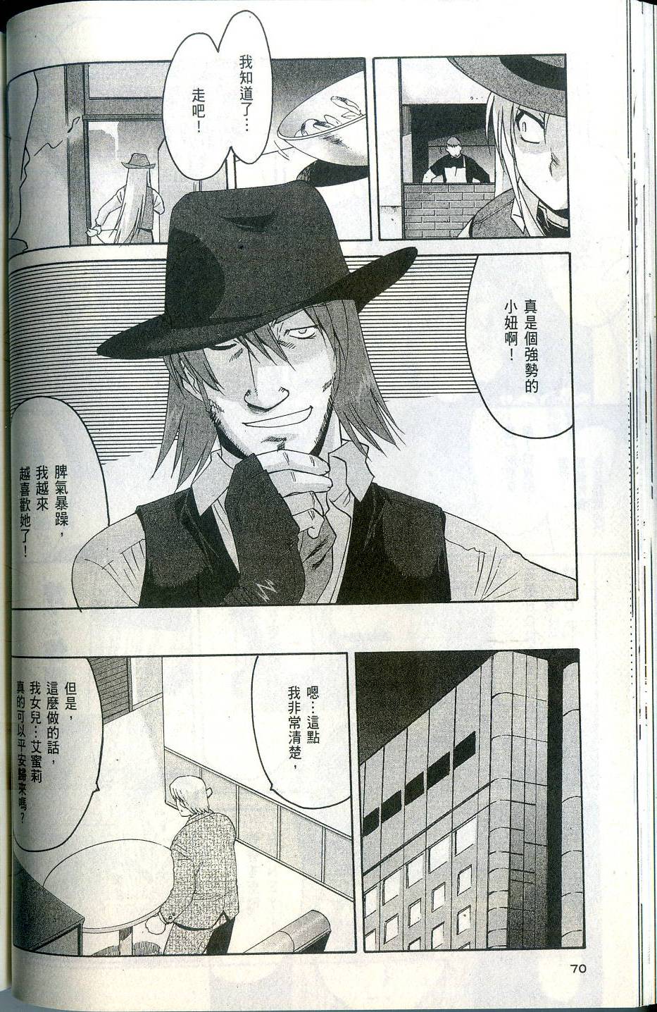 第70页