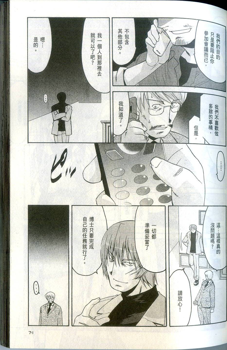 第71页