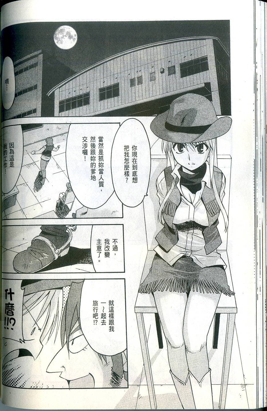 第72页