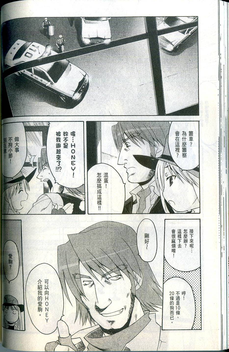 第74页