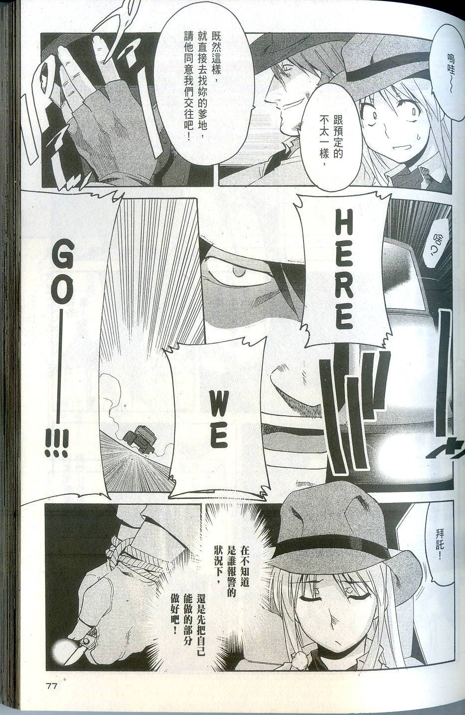 第77页