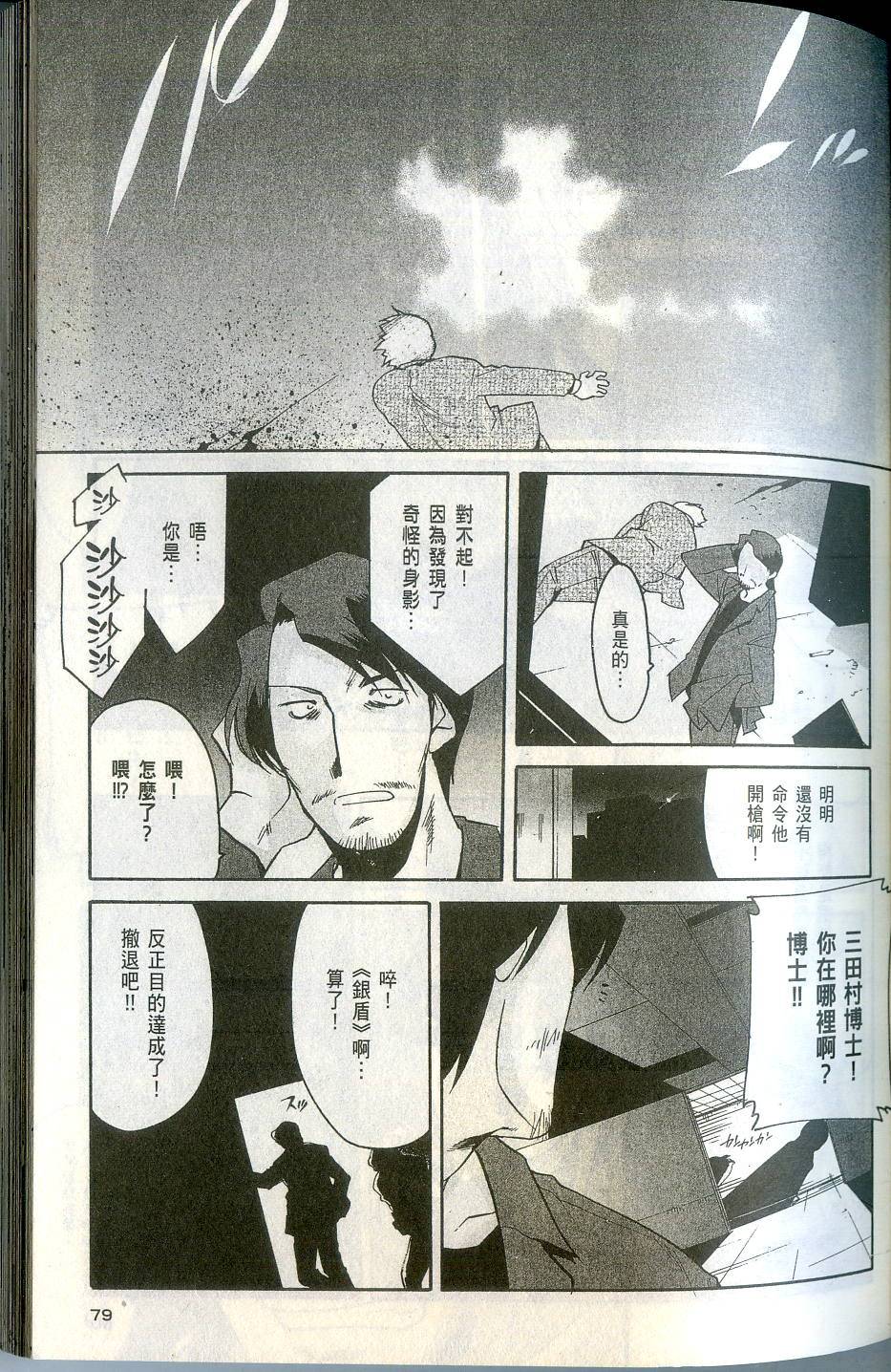 第79页
