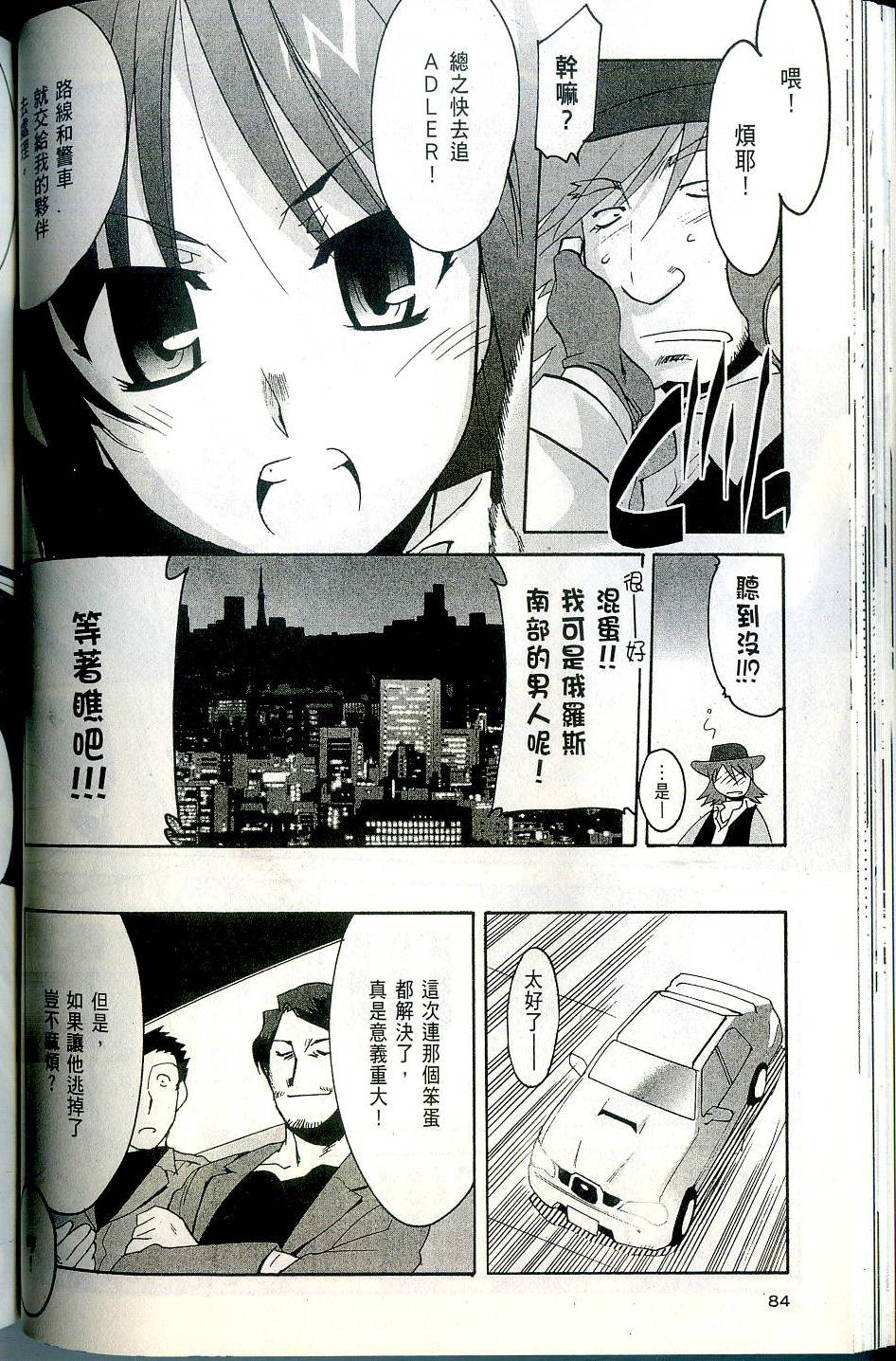 第84页