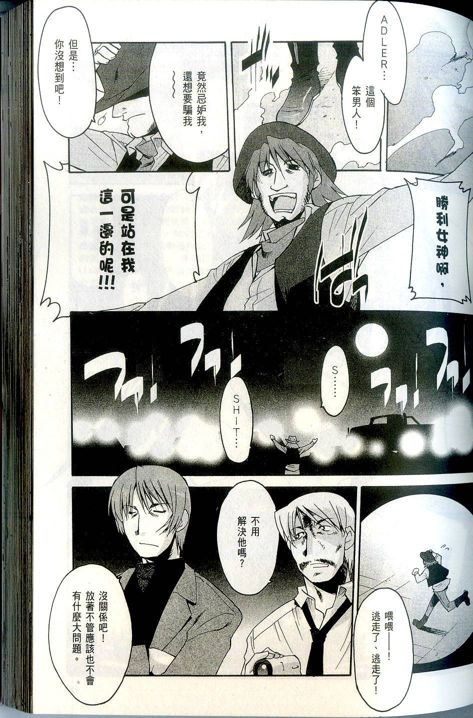 第89页