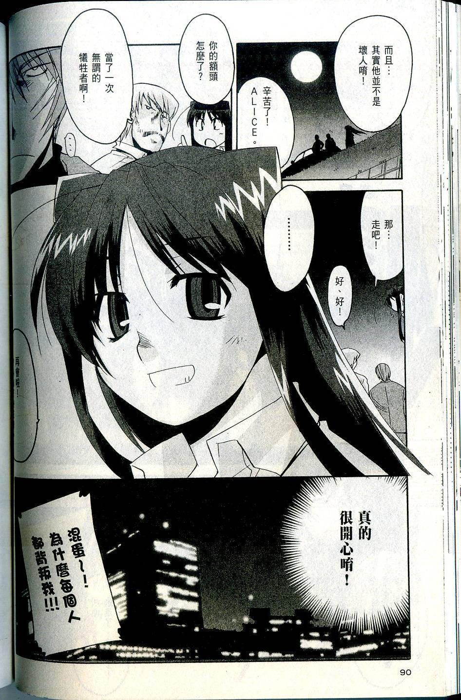 第90页