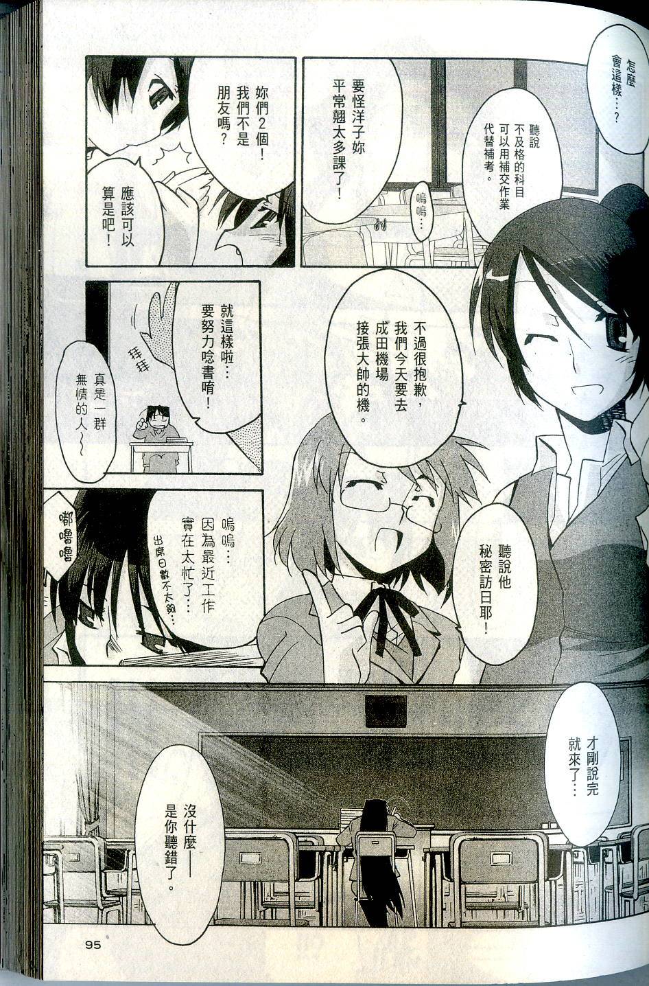 第95页
