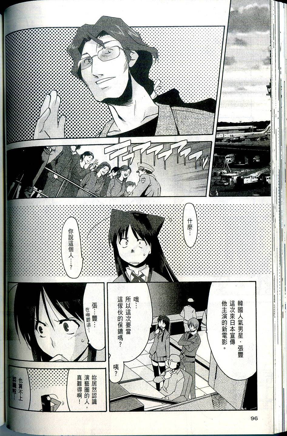 第96页