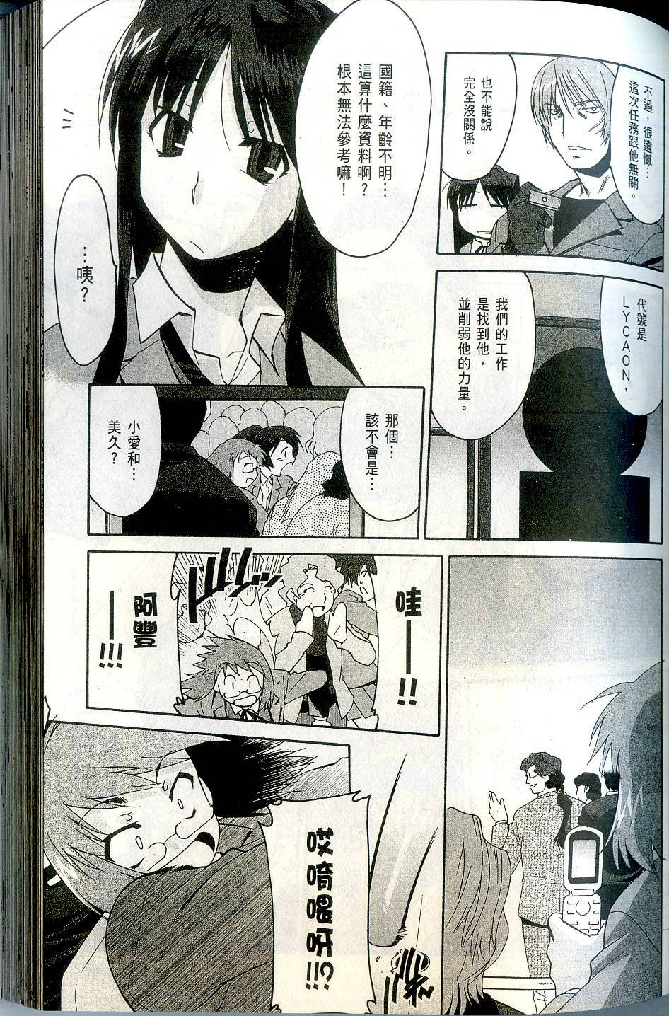 第97页