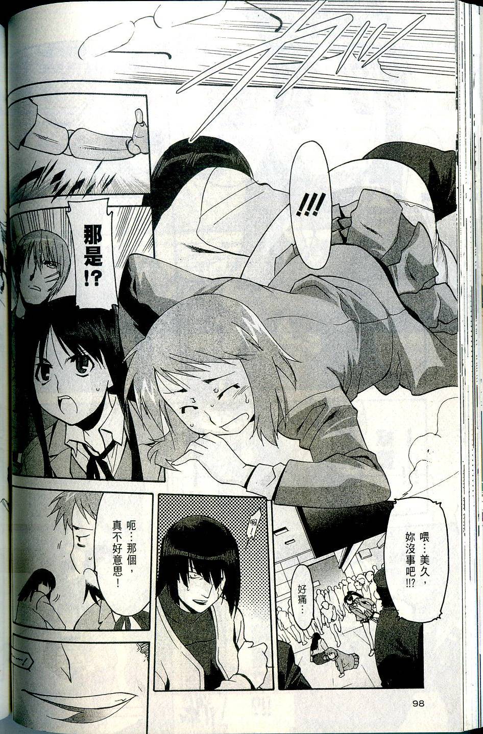 第98页