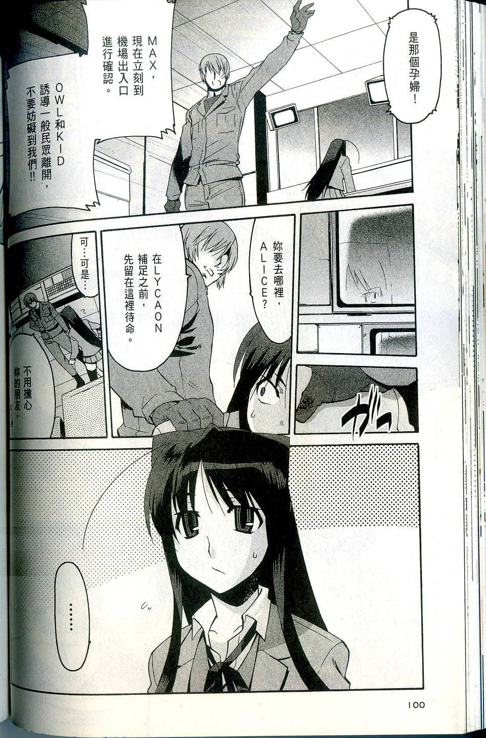 第100页
