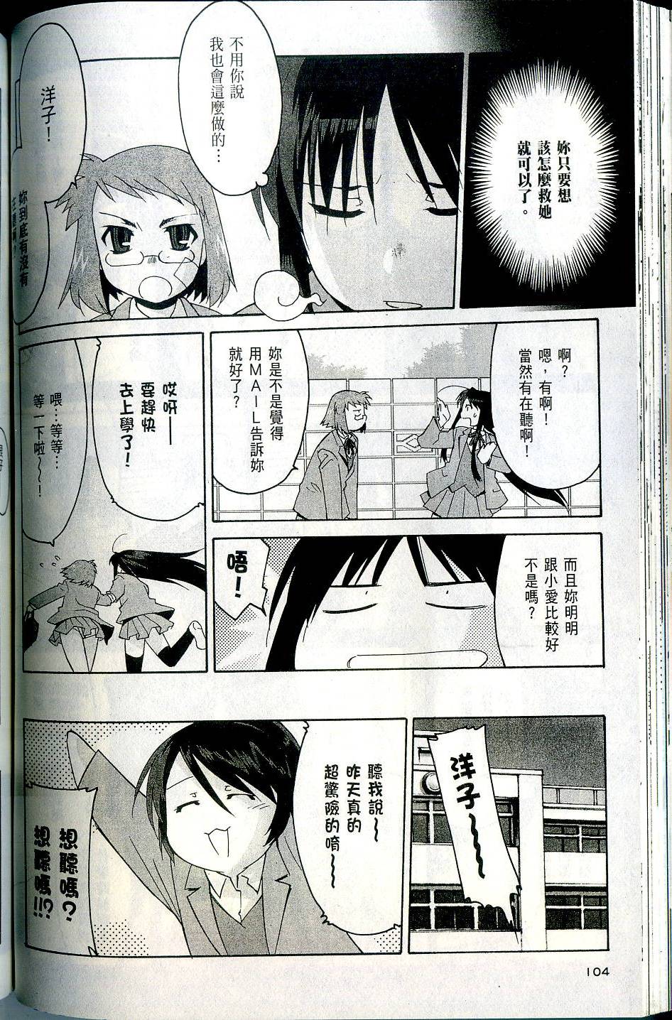 第104页